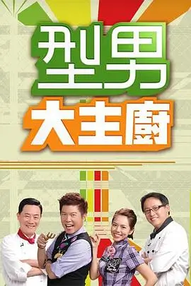 菜市场音乐会 音乐现场综艺全集观看