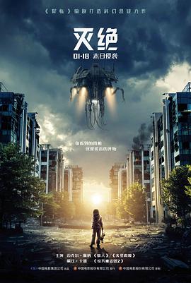 旧楼三十七号 高清电影手机免费在线观看