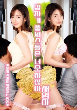 北纬四十七度 冒险电视剧全集免费观看
