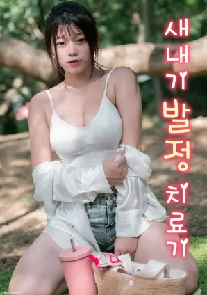 少年气象站 青春成长电视剧全集在线观看